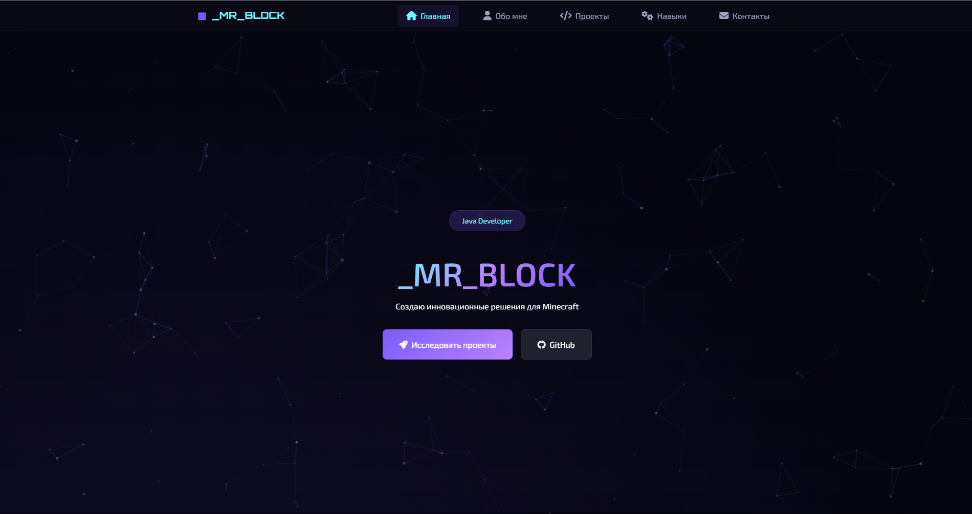 Quantum App